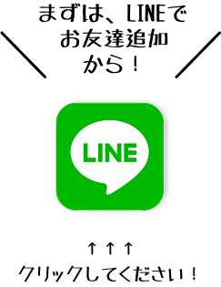 lineQRSP
