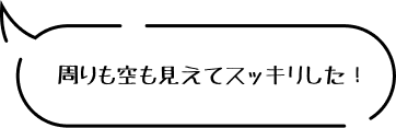 コメント右